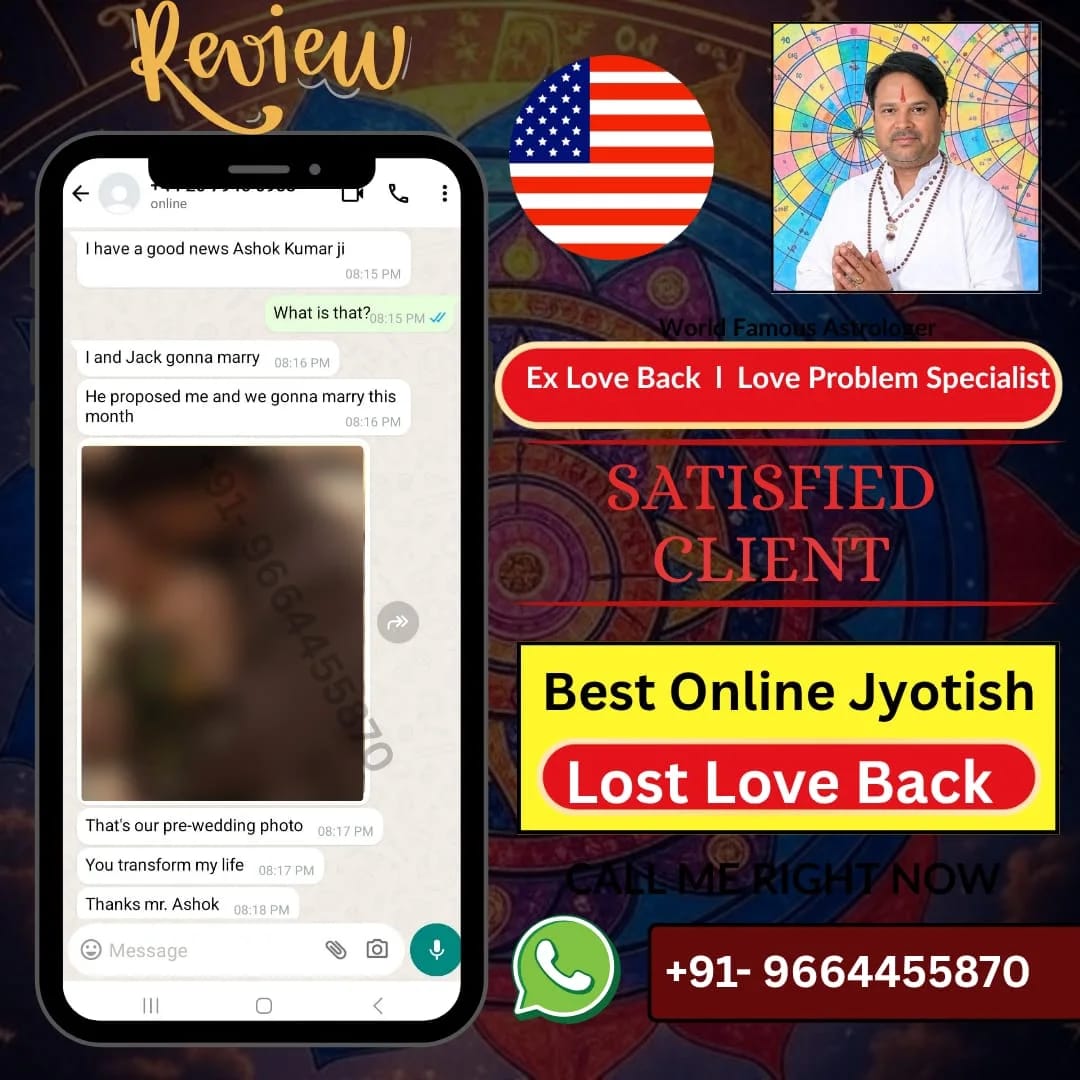 Priya S. - Love Solution Success Story