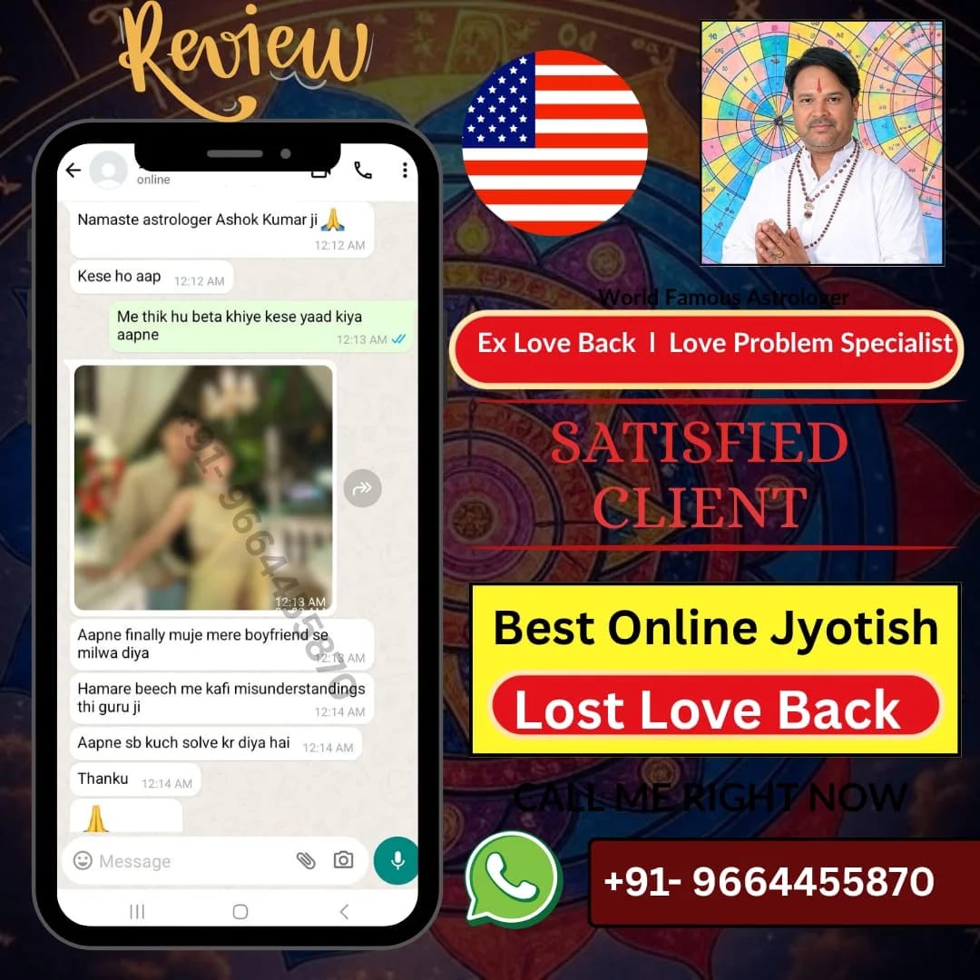 Kavya N. - Ex-Love Back Success Story